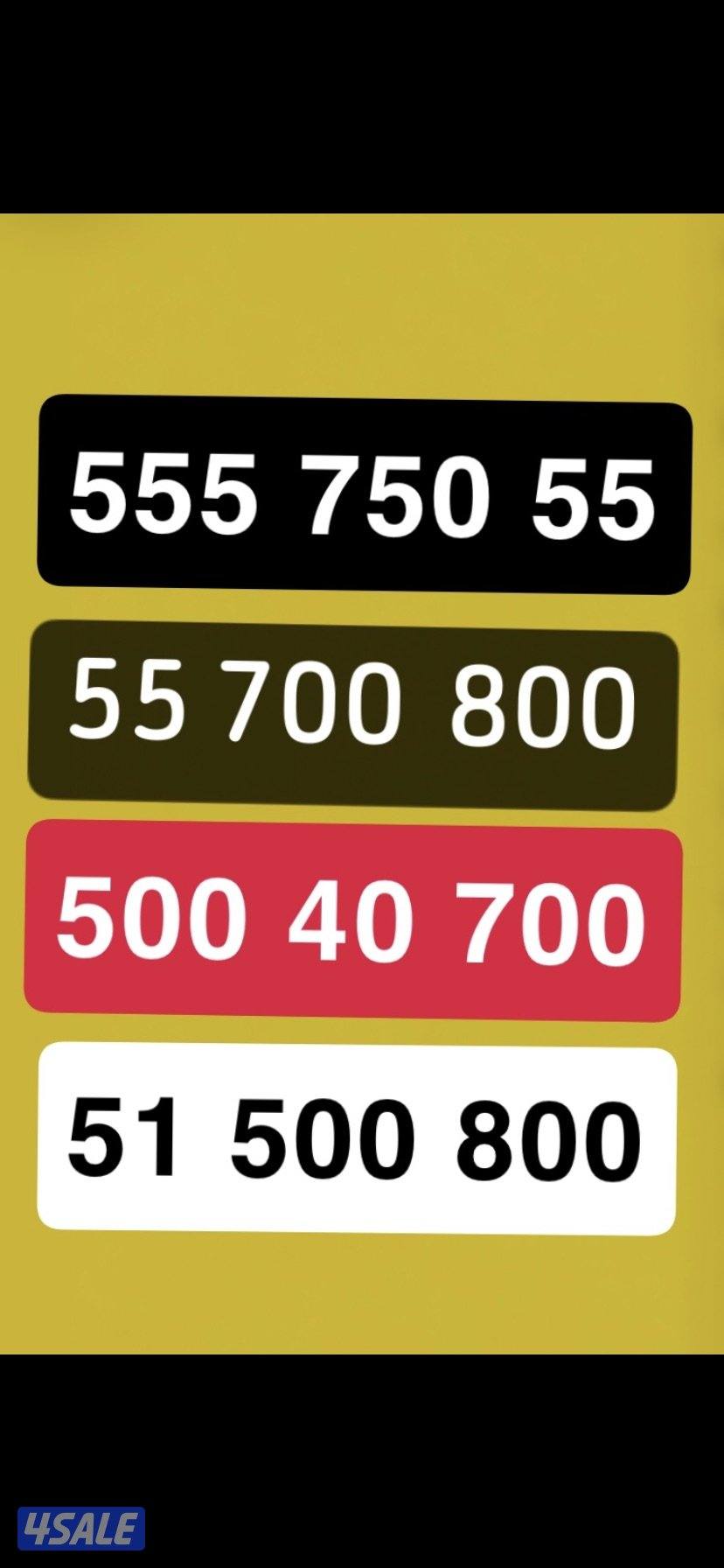 جديد جديد جديد كل رقم له سعر معين عدم الاتصال واتساب واتساب فقط0