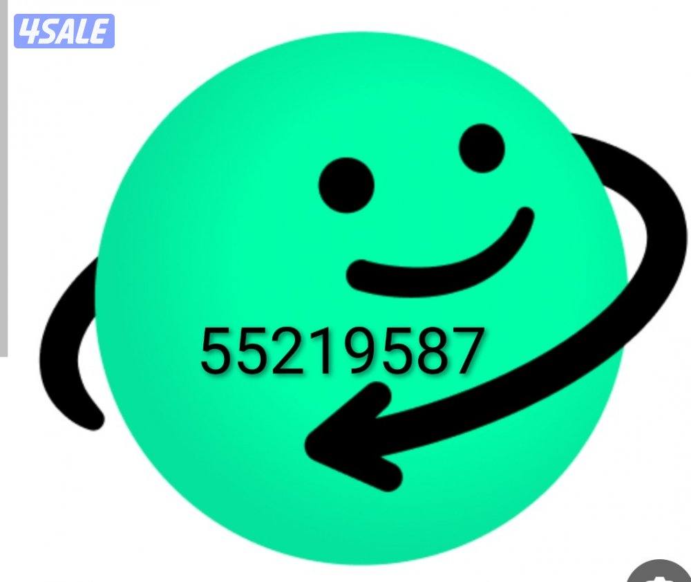 مجوهرات ازار2