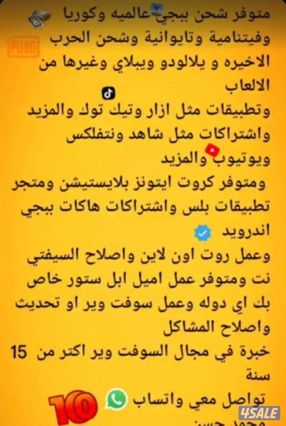 مجوهرات ازار4