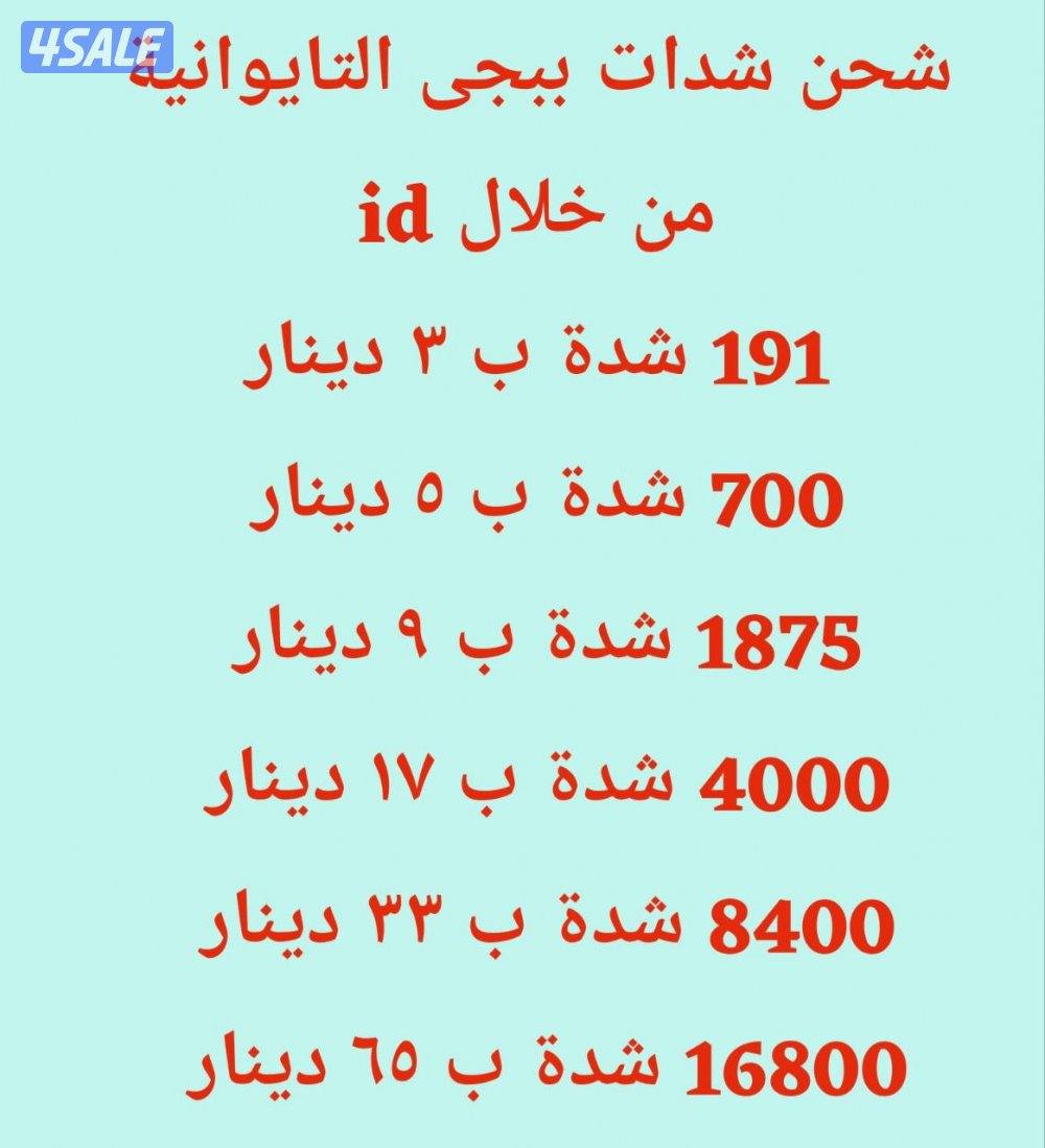 مجوهرات ازار12