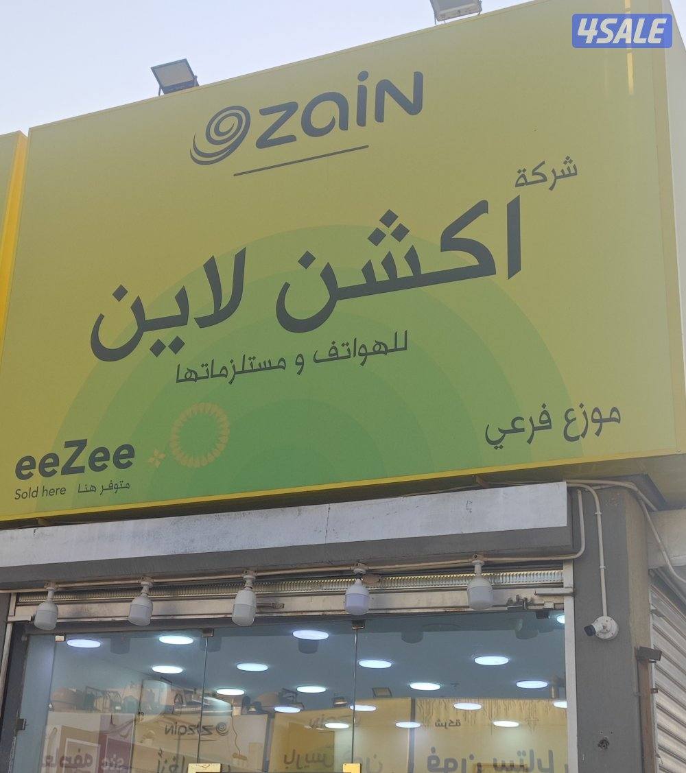 مجوهرات ازار1