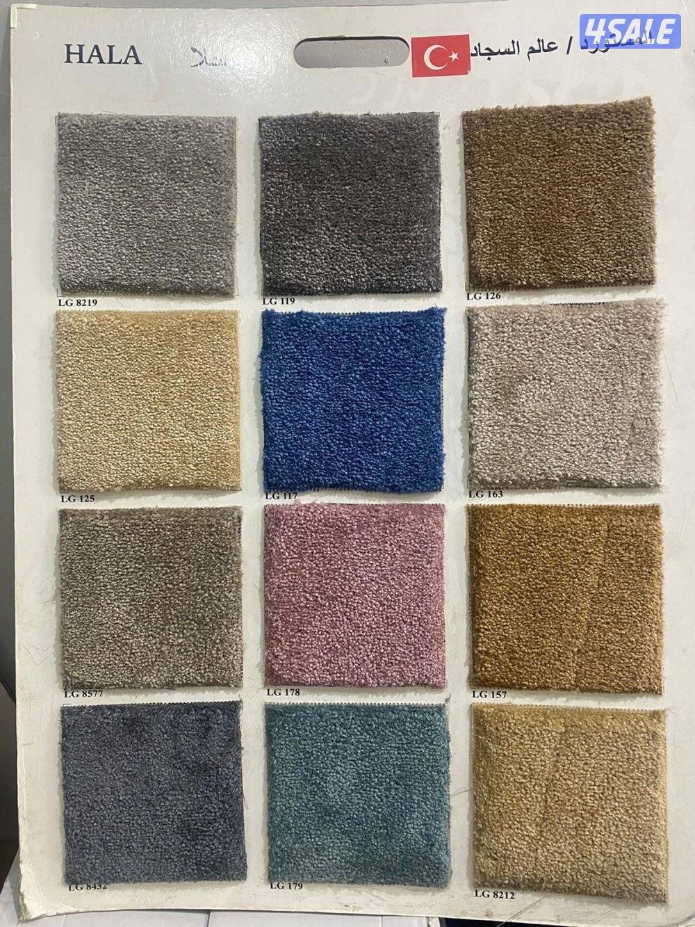 للبيع سجاد14