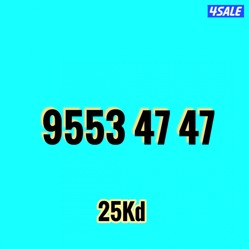 أرقام زين مميزة0