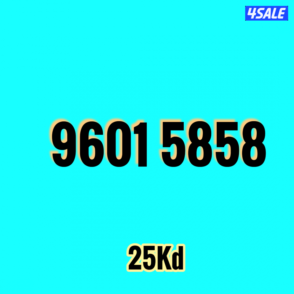 أرقام زين مميزة2