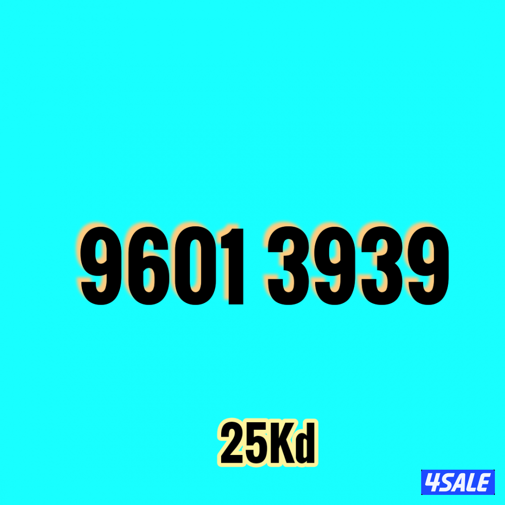 أرقام زين مميزة3