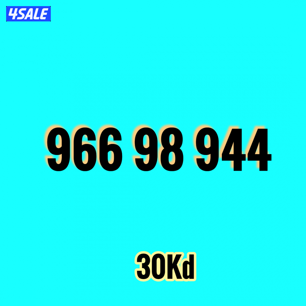 أرقام زين مميزة7