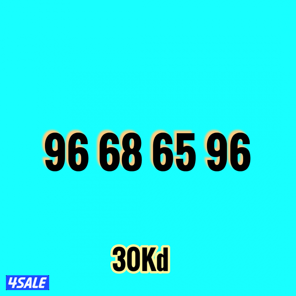 أرقام زين مميزة8