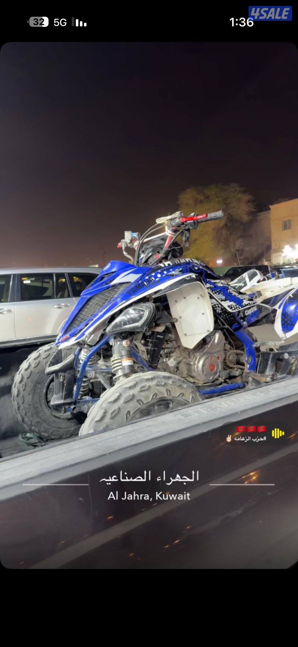 للبيع رابتر20151