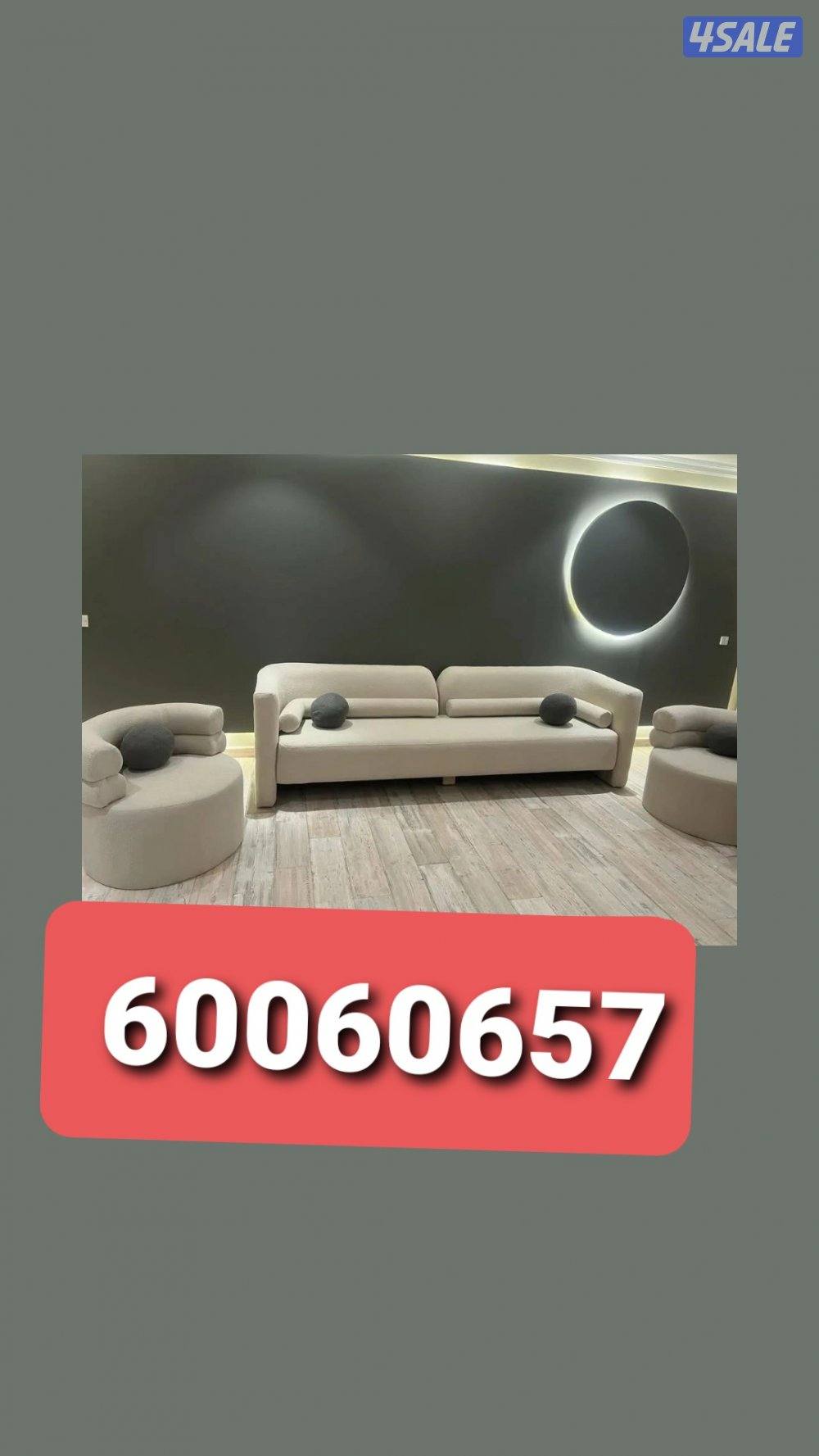 تنجيد وستاير0