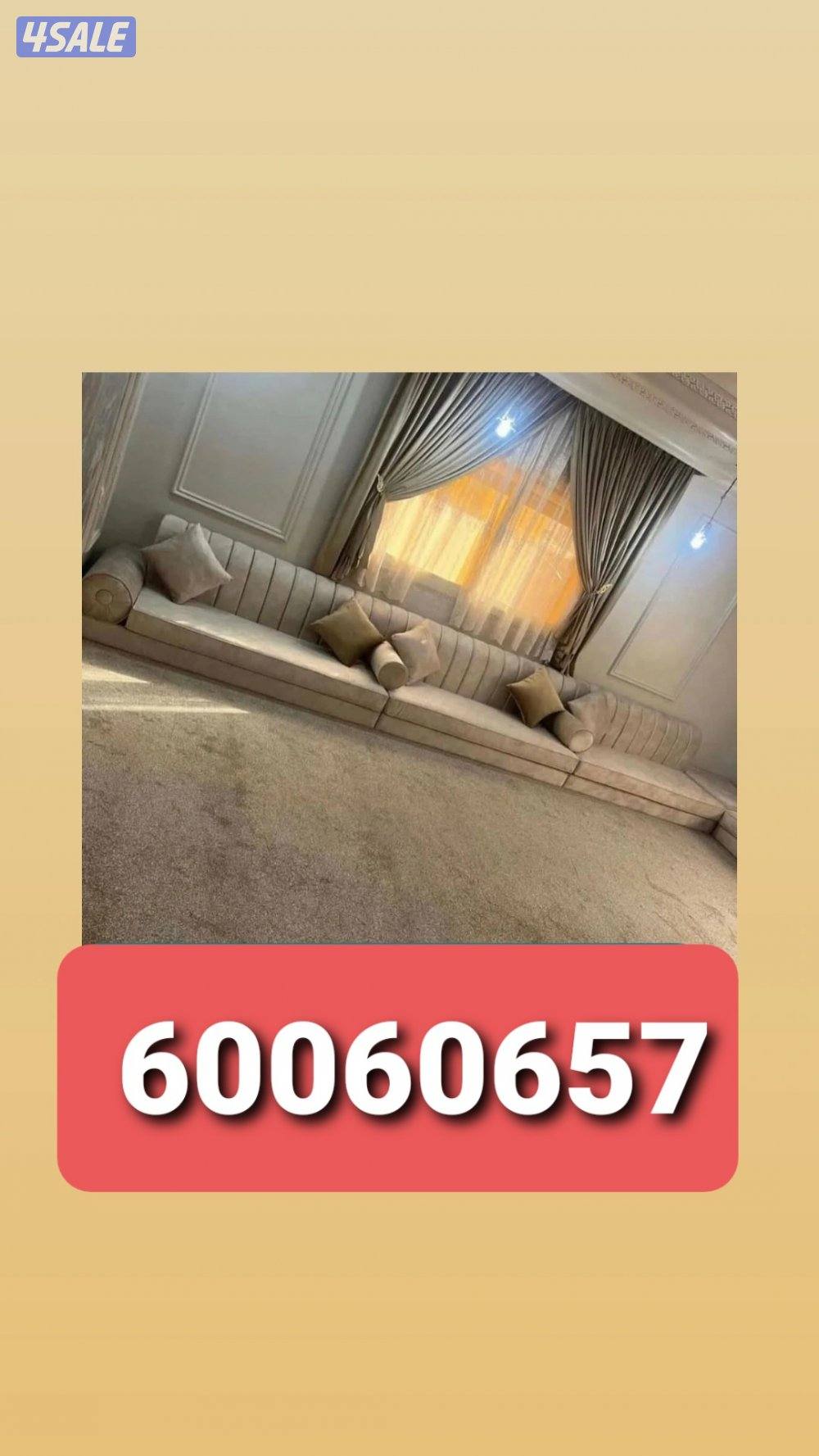 تنجيد وستاير2