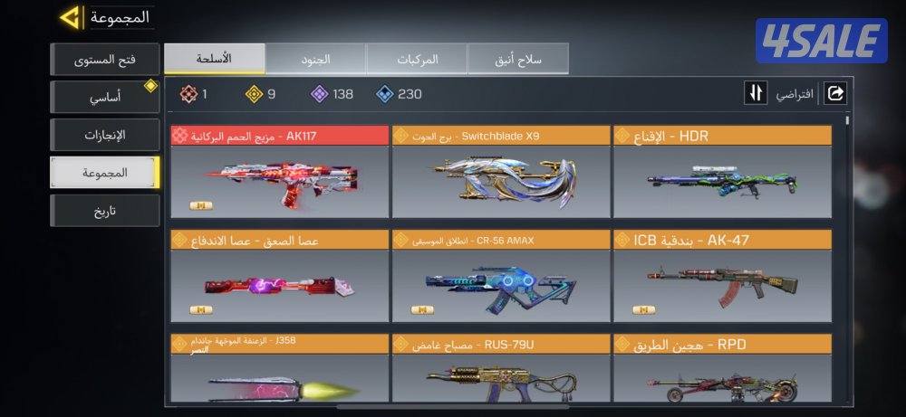 حساب كود موبايل0