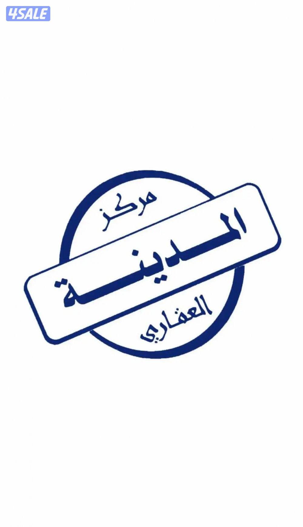 للبيع في الفردوس بيوت0