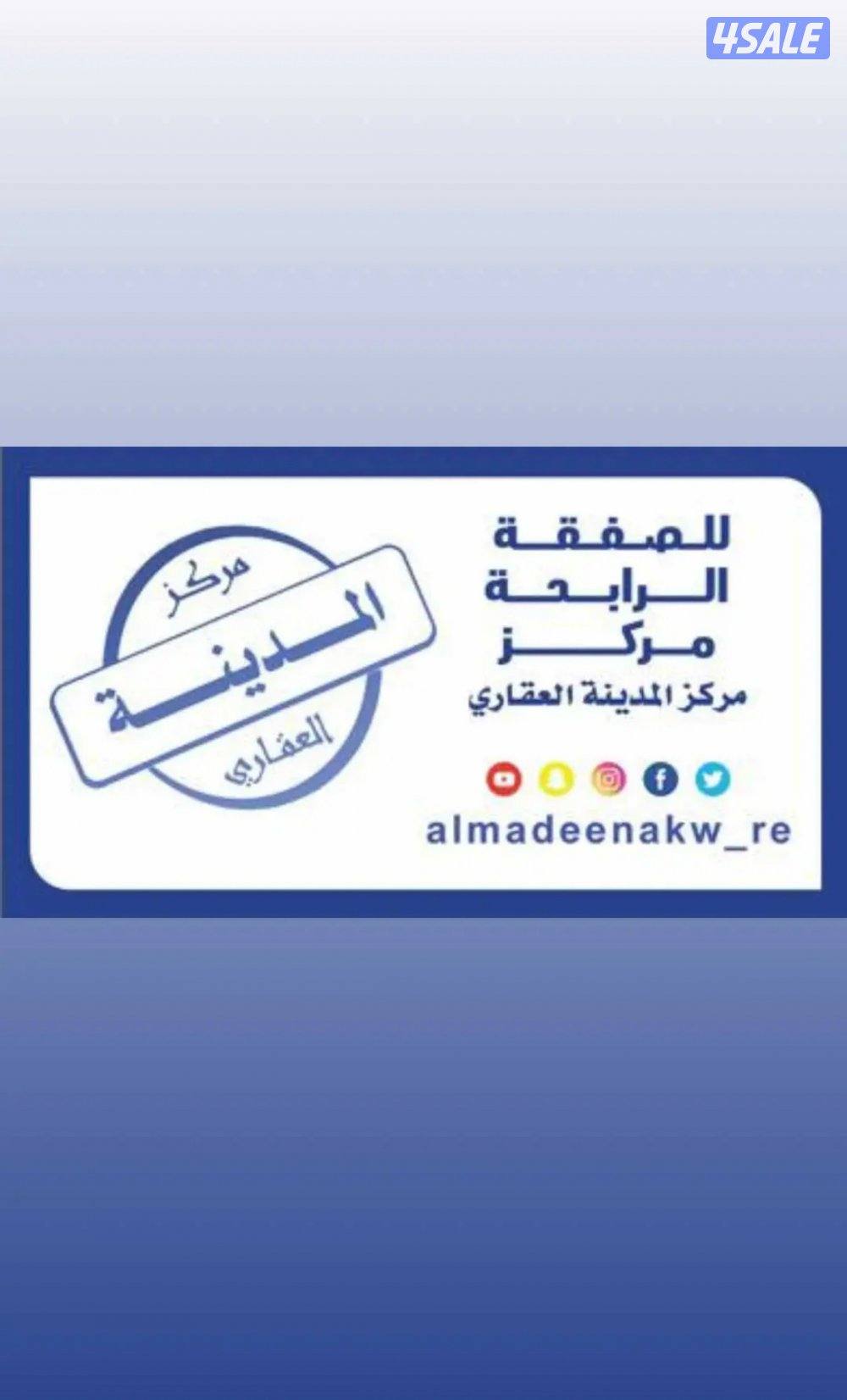 للبيع في الفردوس بيوت1