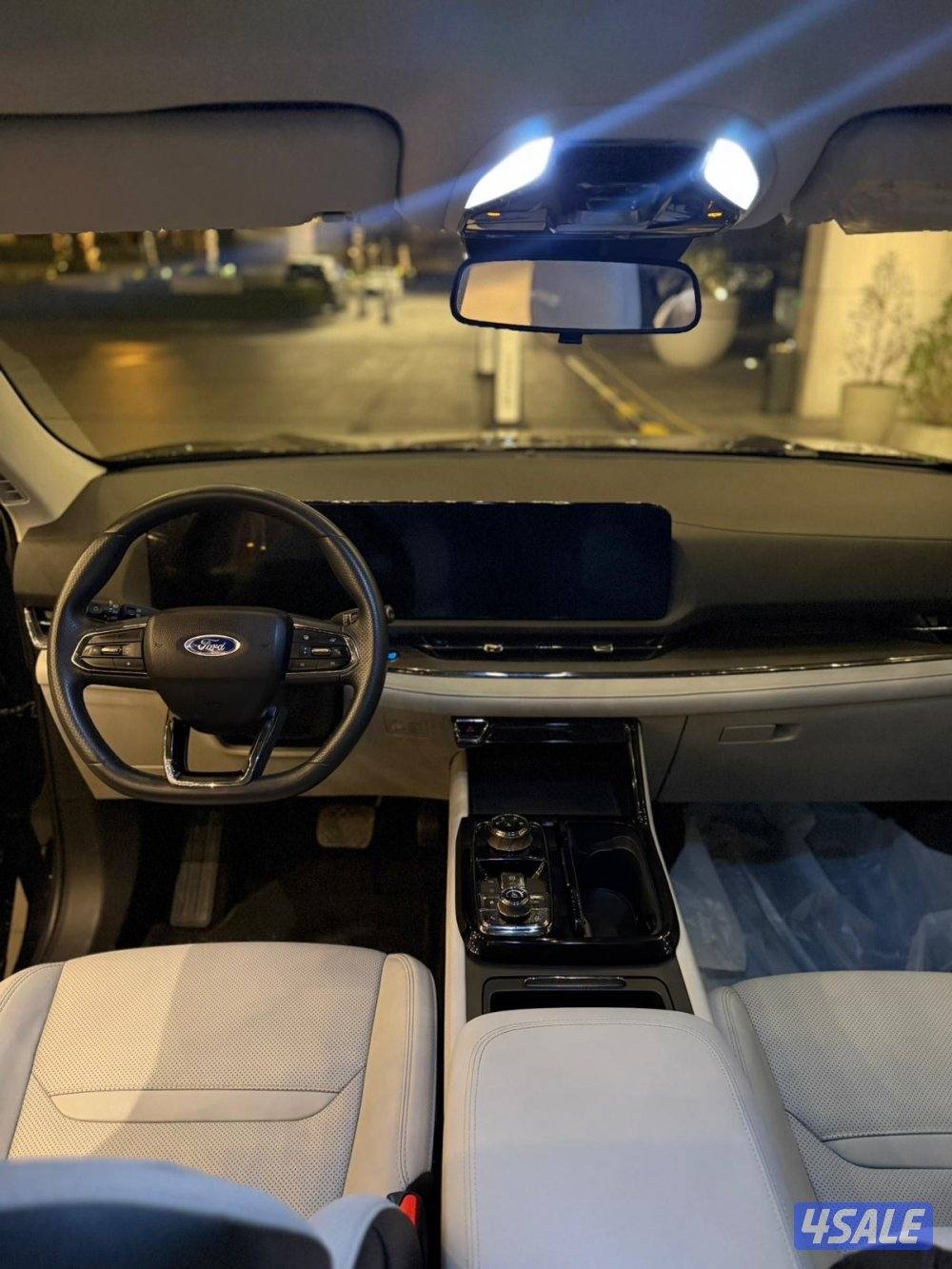 صبغ وكالة 20237