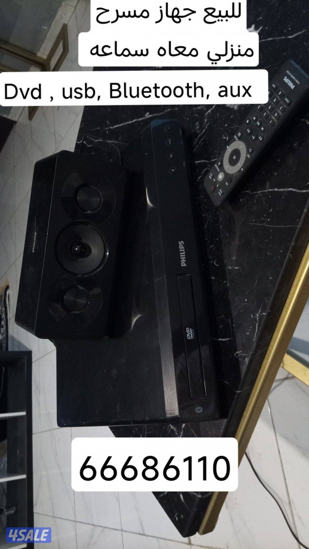 سيستم المسرح المنزلي0