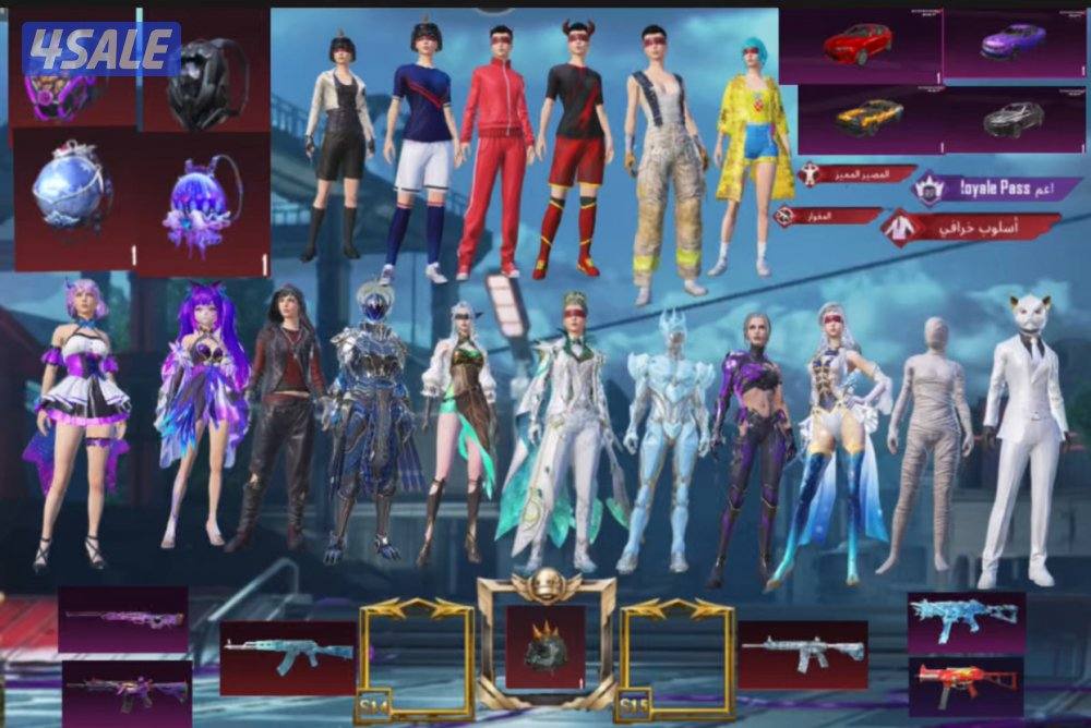 حساب ببجي النسخة الاصلية0