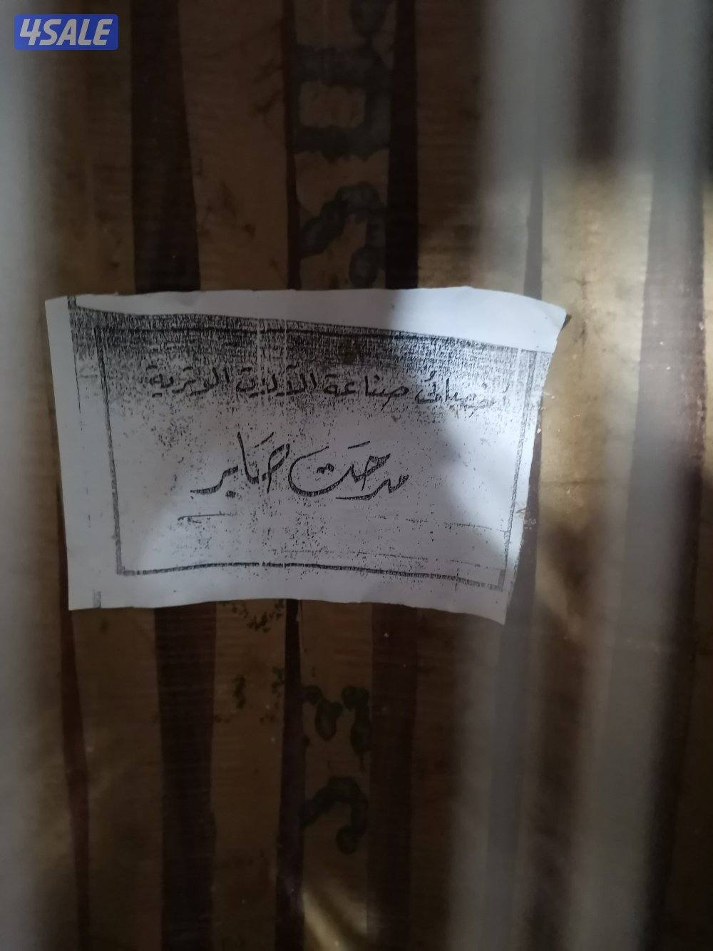 أعواد احترافيه وسط بسعر جدا مميز، بسعر التعليمي13