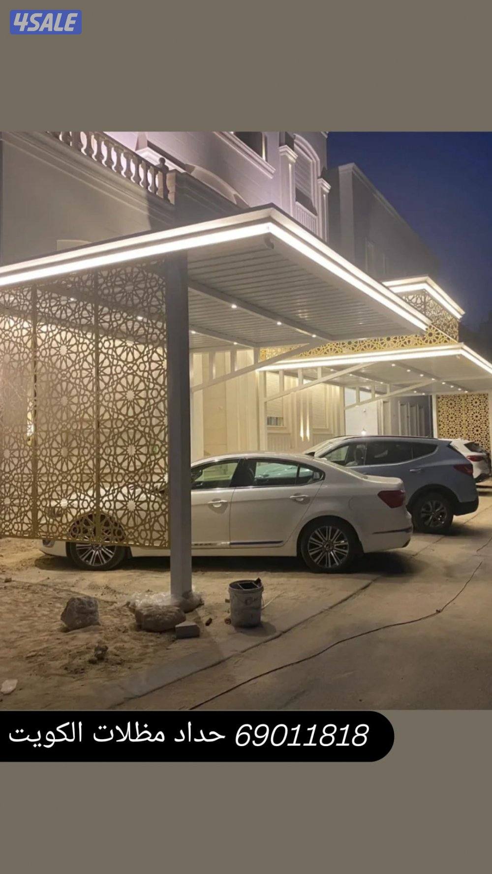 حداد مظللات كويت2