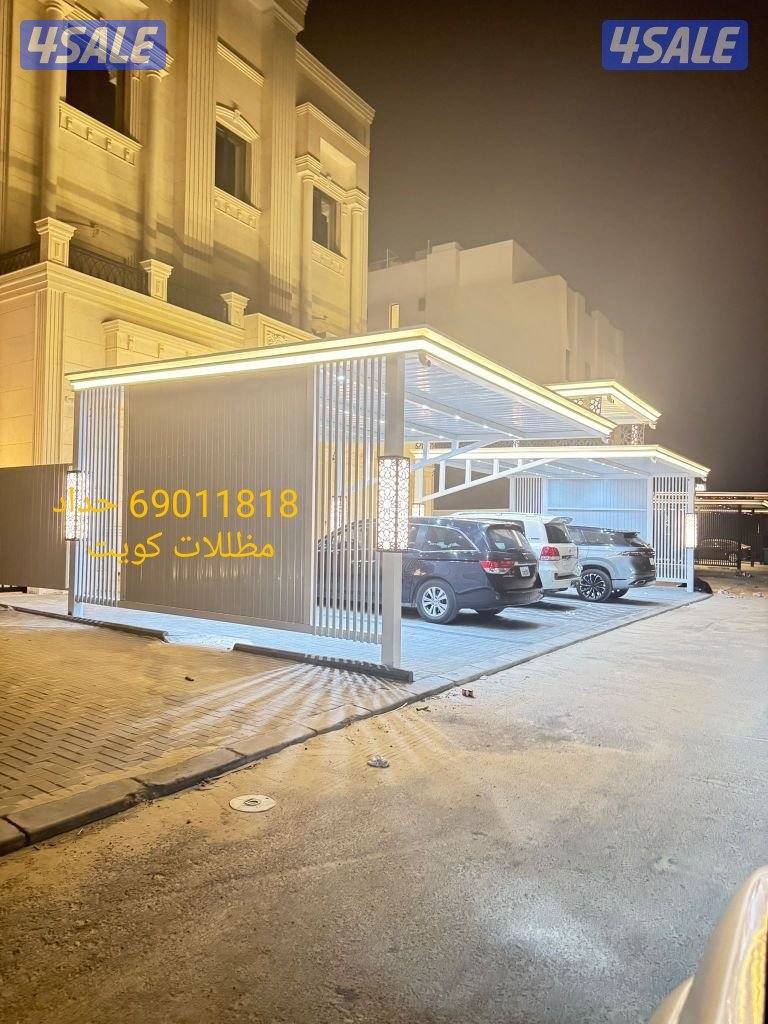 حداد مظللات كويت7