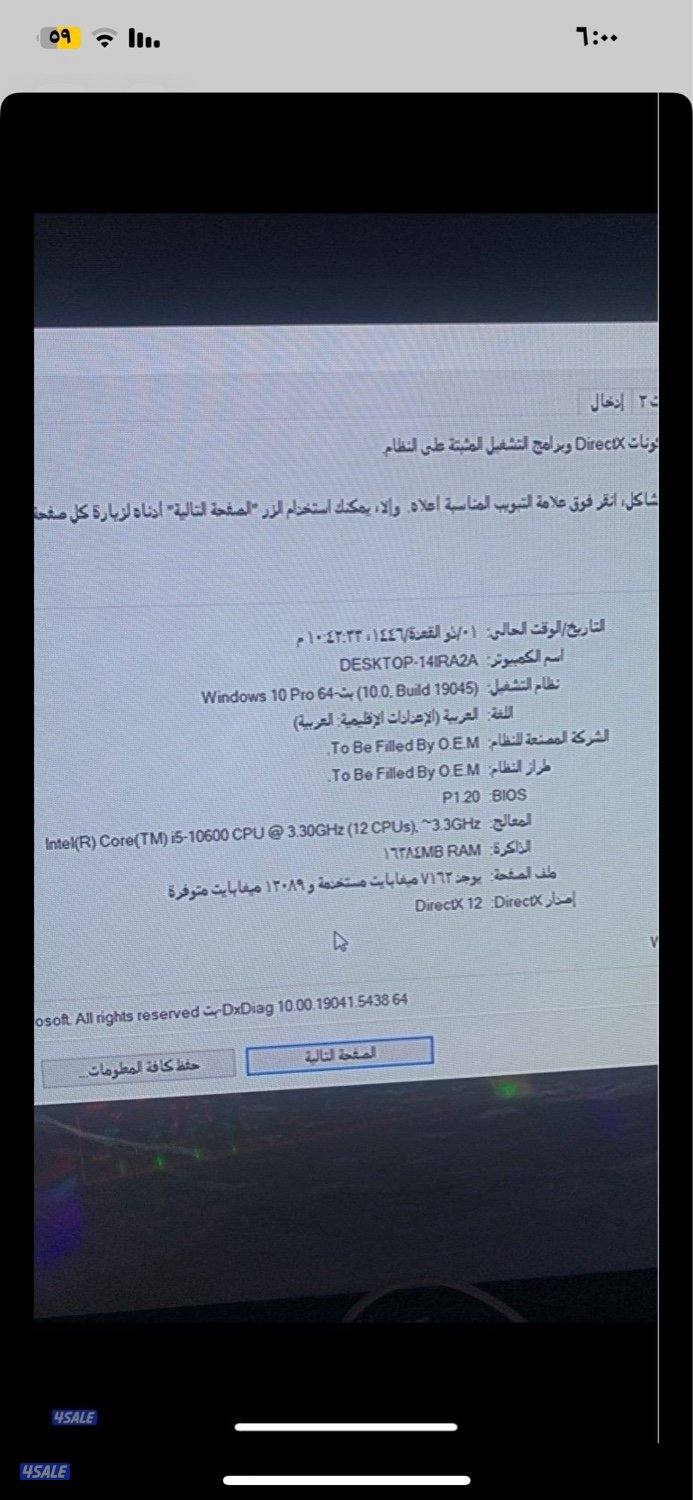 اقبل بدل ب سوني ٥ سلم2