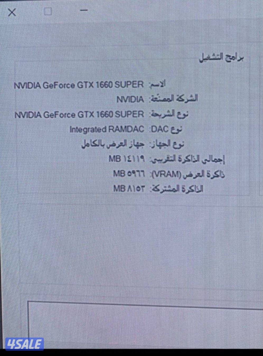 اقبل بدل ب سوني ٥ سلم3