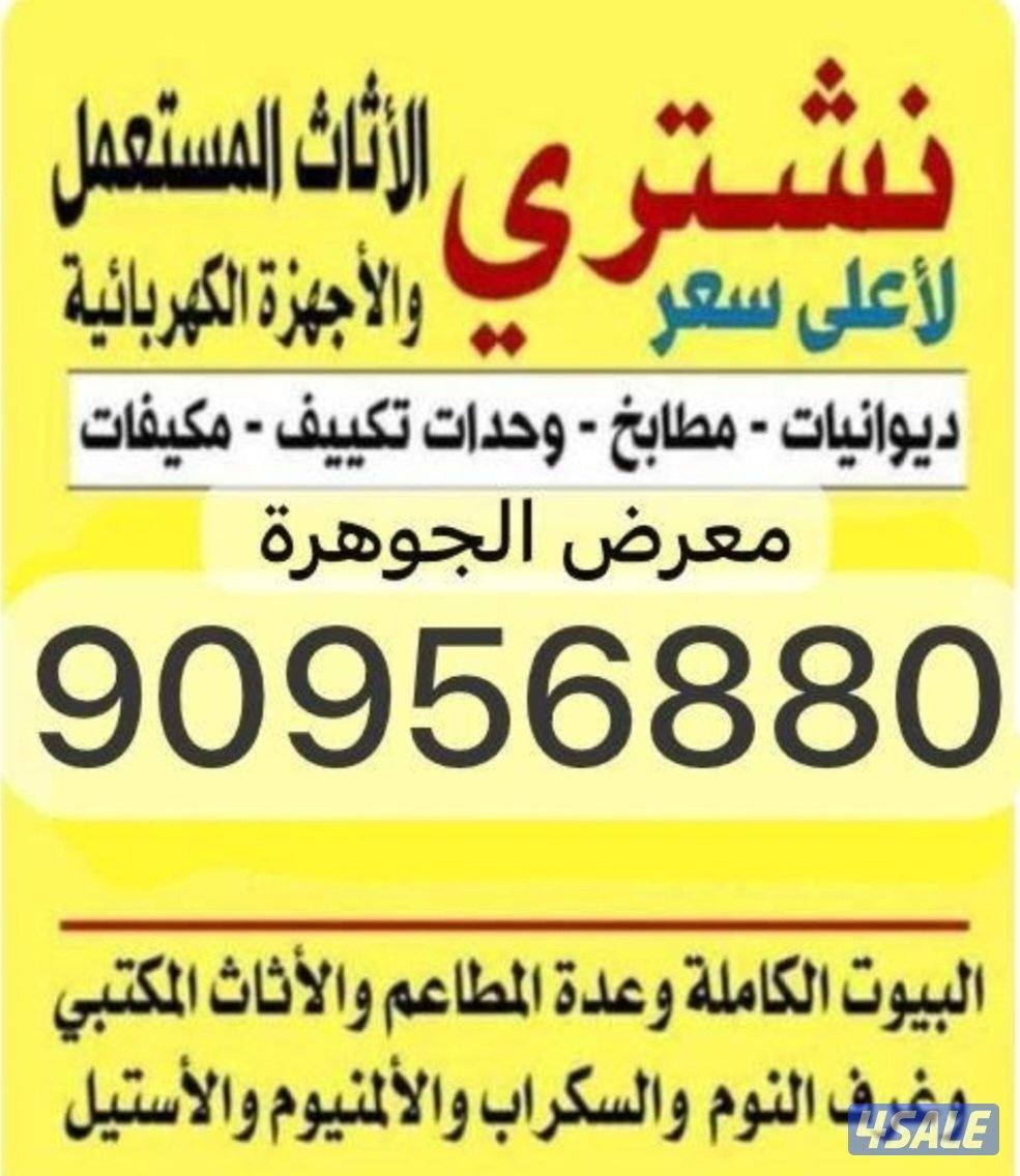 مناطق الكويت0