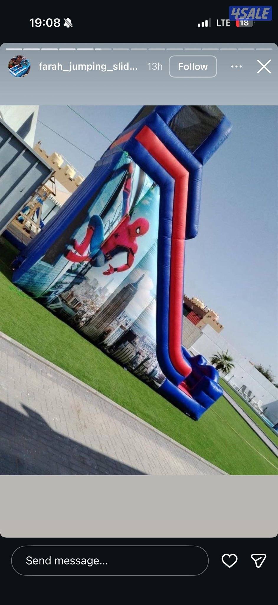 عرووض جواخير جبد والهجن0