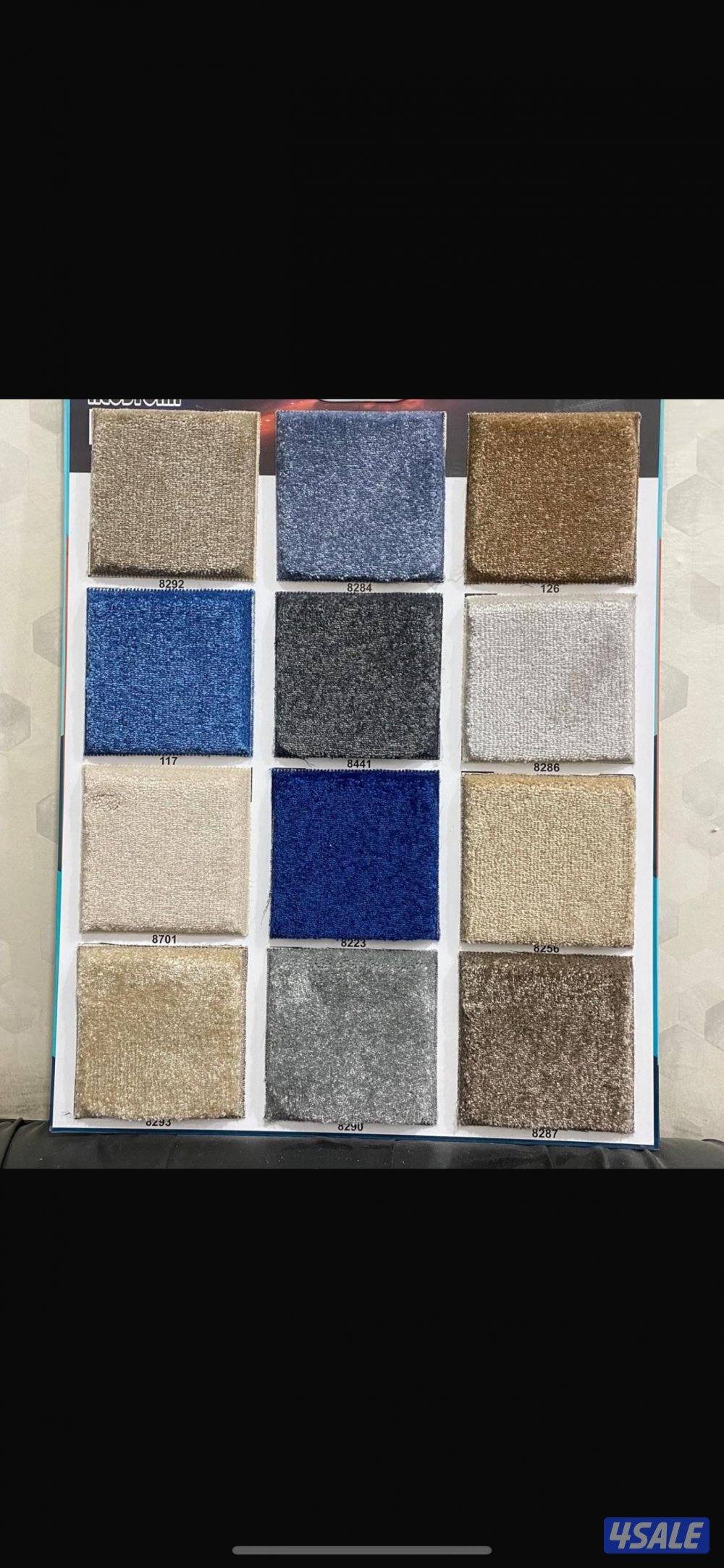 سجاد قص سجاد حفر مخاد ضهر0