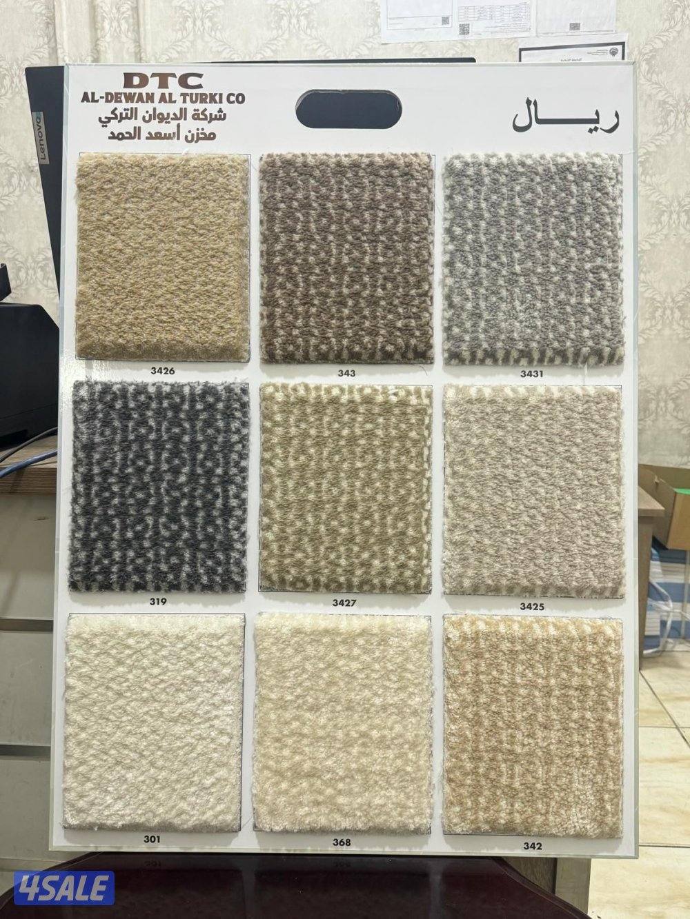 سجاد قص سجاد حفر مخاد ضهر3