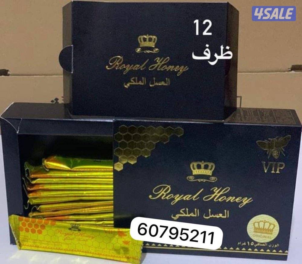 العسل التايلندي العسل التركي ومنتجات اخرى6