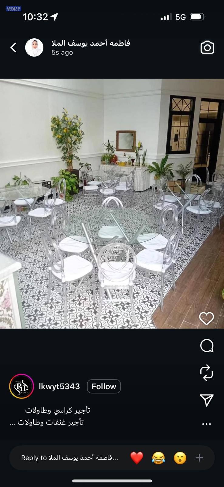 تأجير خيم كراسي وطاولات كنب دفايات قهوجية خيمه بيت شعر8