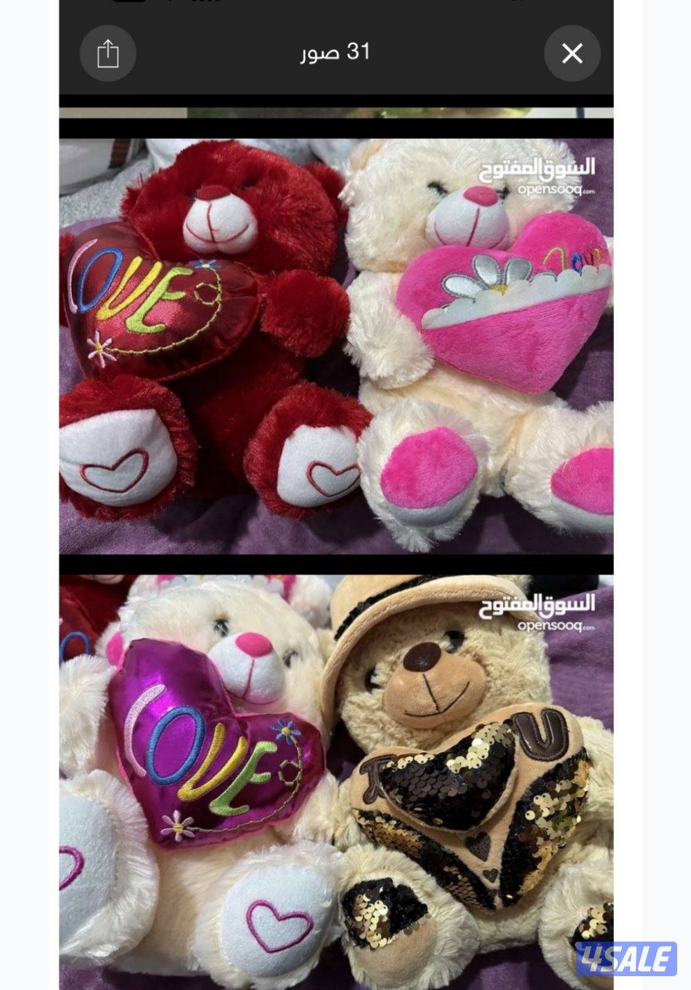 العاب جديده بالكرتون1