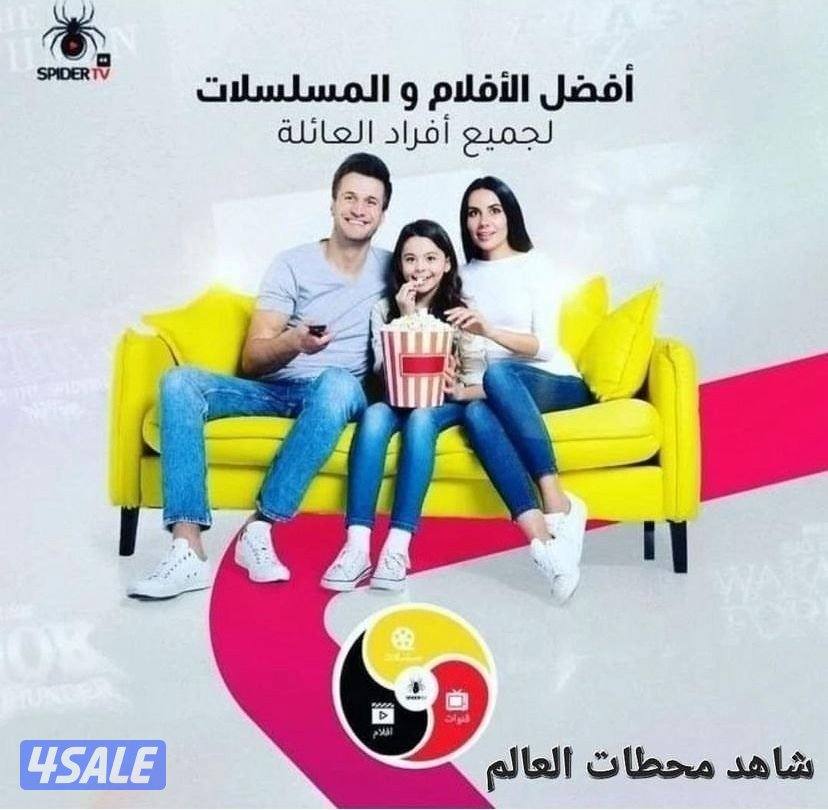 ٢٤ ساعه بيع وتجديد جميع اشتراكات بأفضل اسعار  ادفع اولاين7