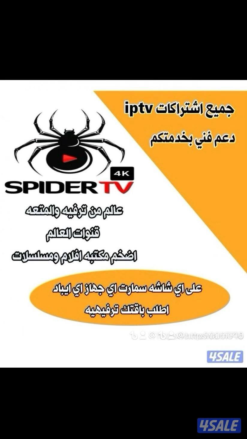 ٢٤ ساعه بيع وتجديد جميع اشتراكات بأفضل اسعار  ادفع اولاين9