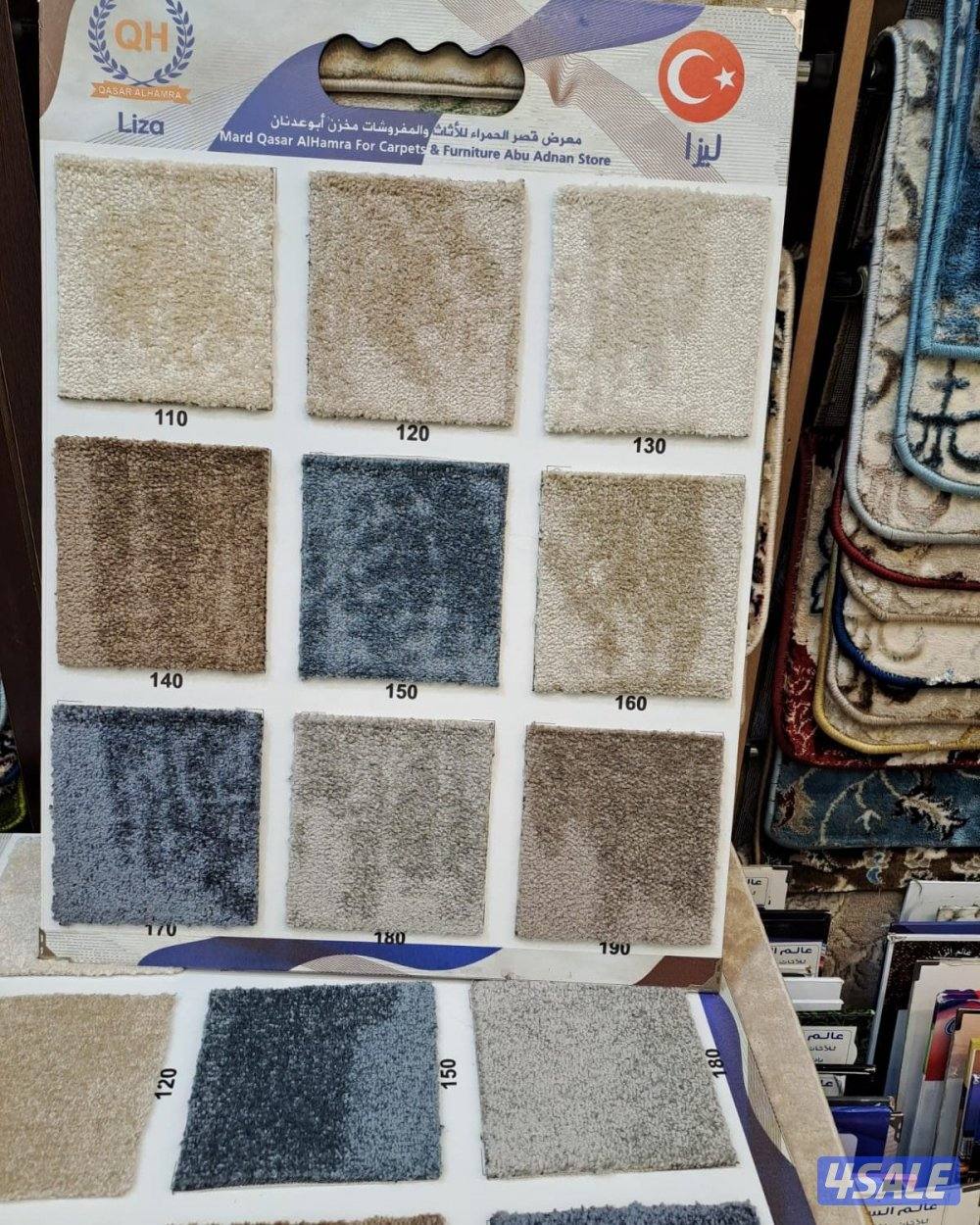 السجاد تركي باركيه رول بلاستيك3