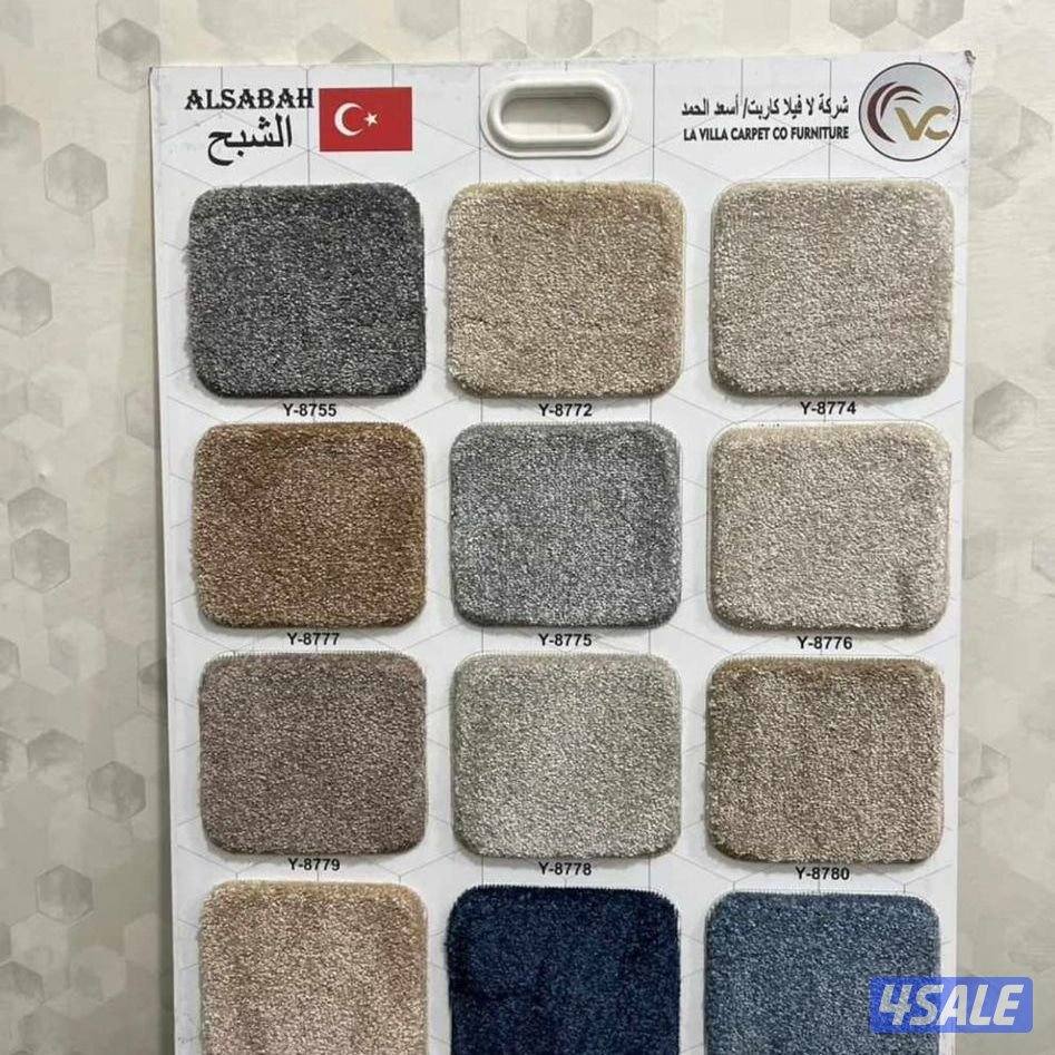 السجاد تركي باركيه رول بلاستيك5