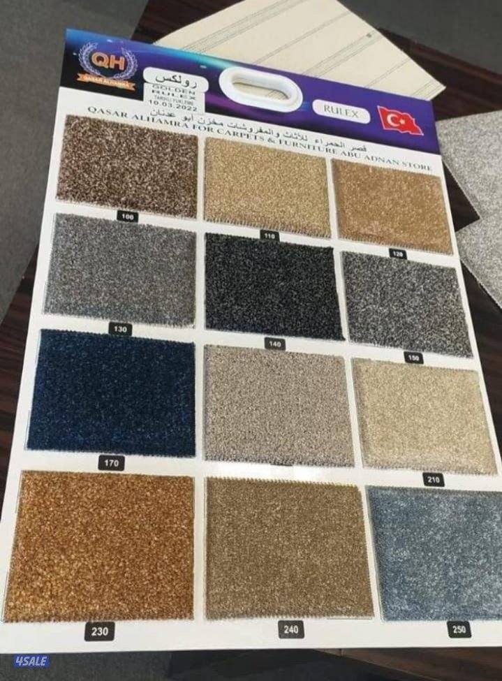 السجاد تركي باركيه رول بلاستيك11