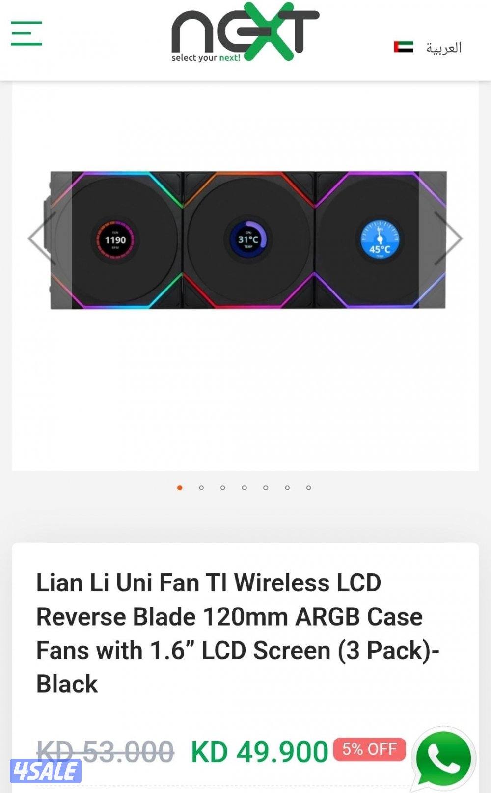 Lian li TL LCD Reverse pack0