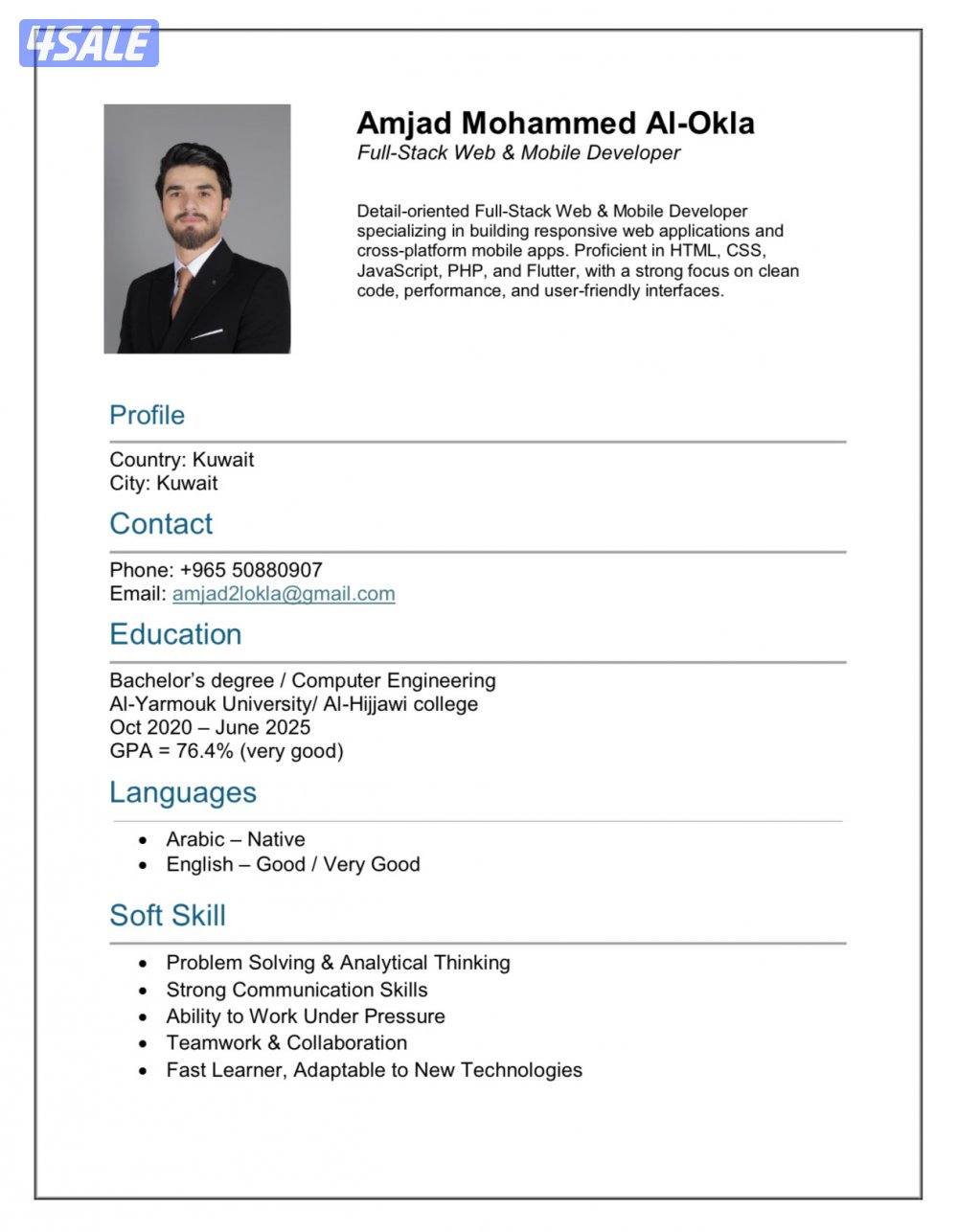 مهندس حاسوب يبحث عن عمل في مجال البرمجة0