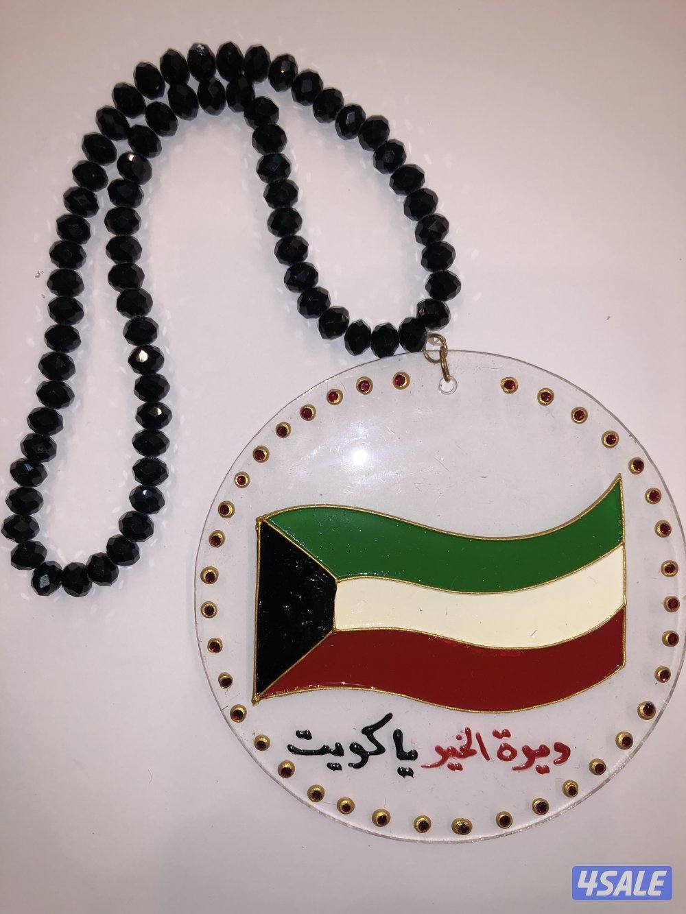 هدايا العيد الوطني0