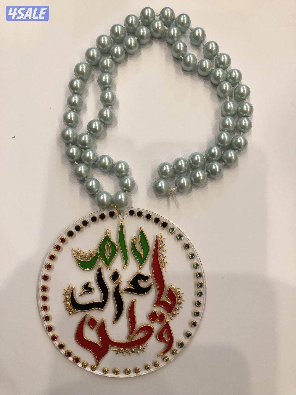 هدايا العيد الوطني1