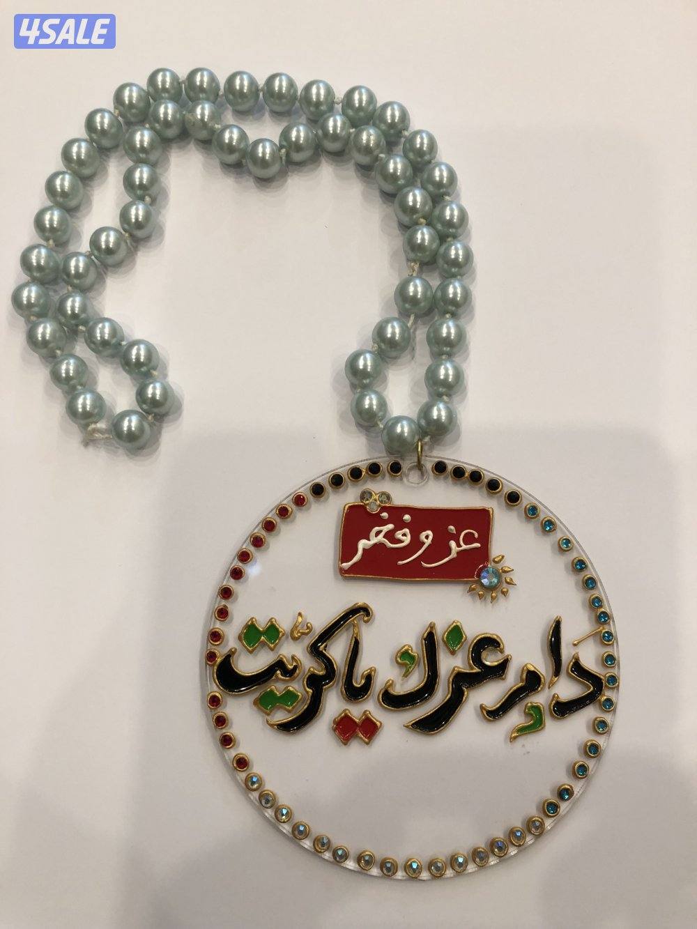 هدايا العيد الوطني4