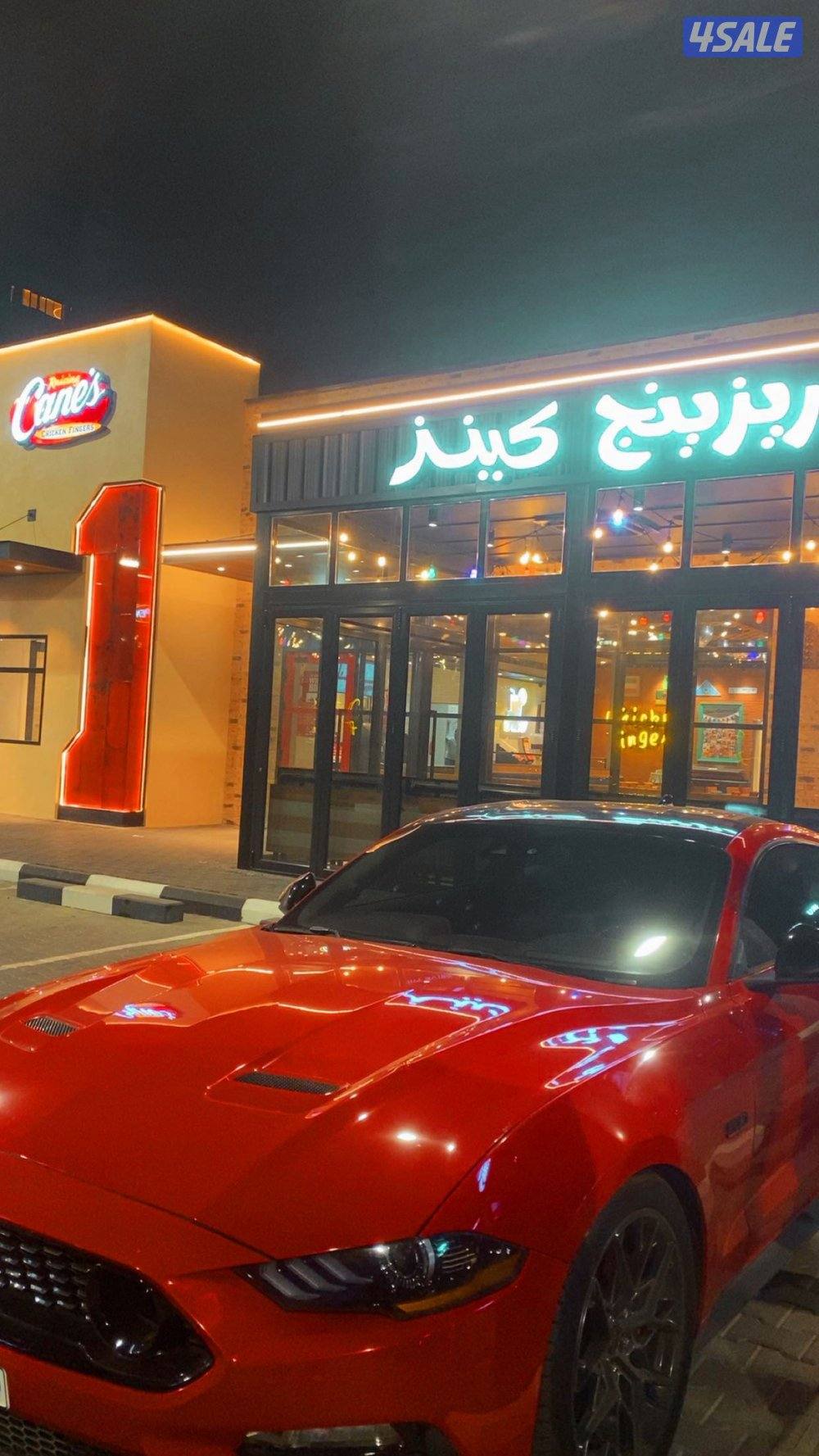 موستنق 5.0 premium 20211