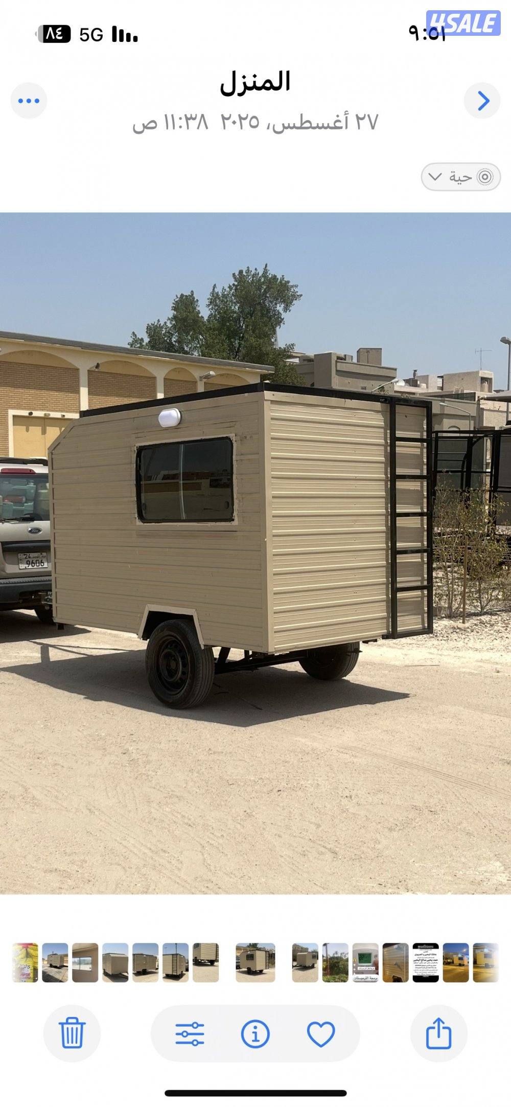 كرڤانات سحب2