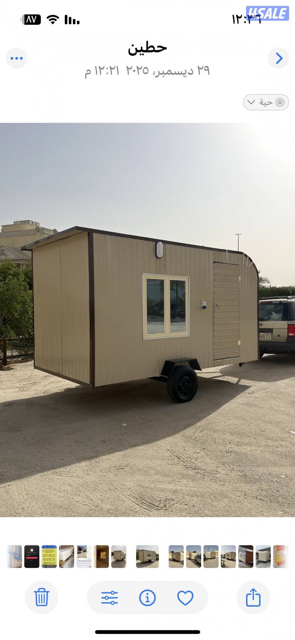 كرڤانات سحب3