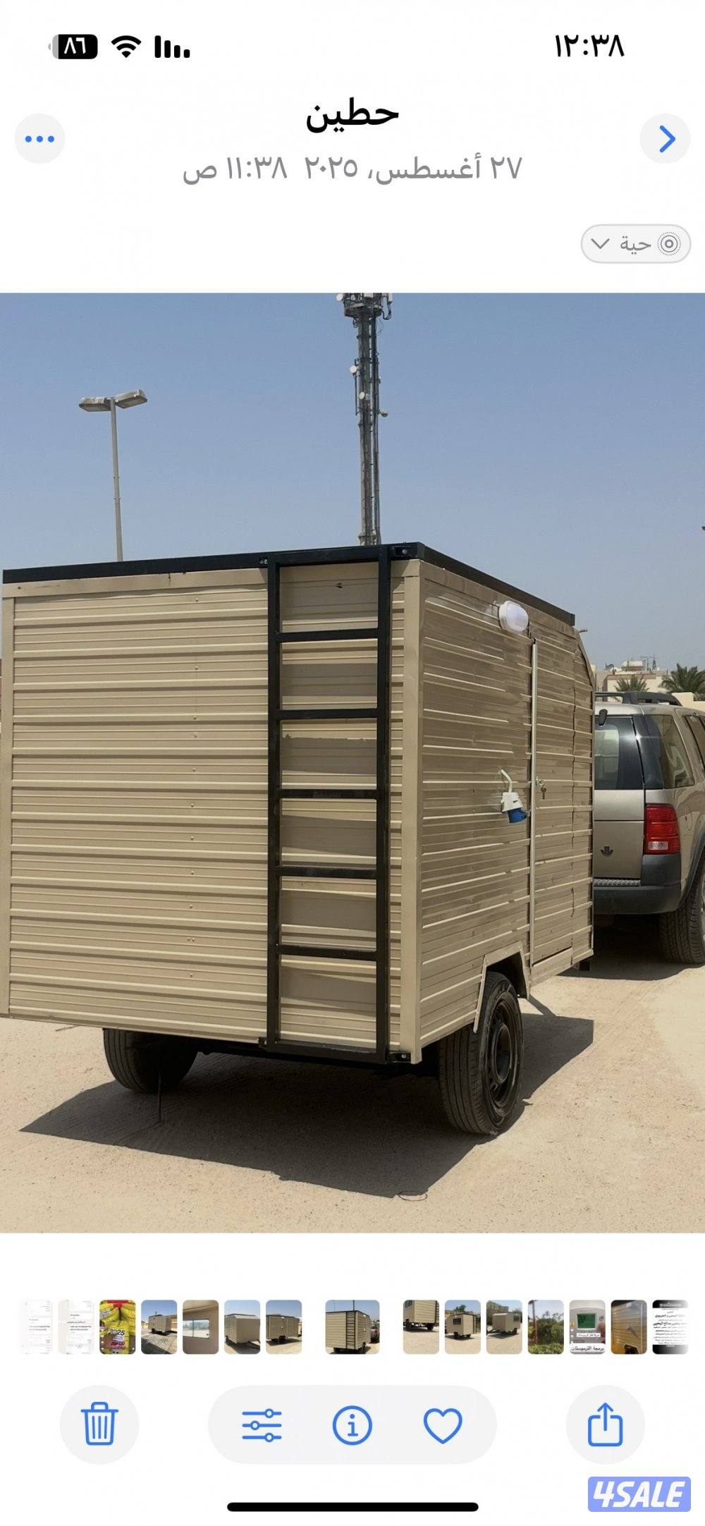 كرڤانات سحب5