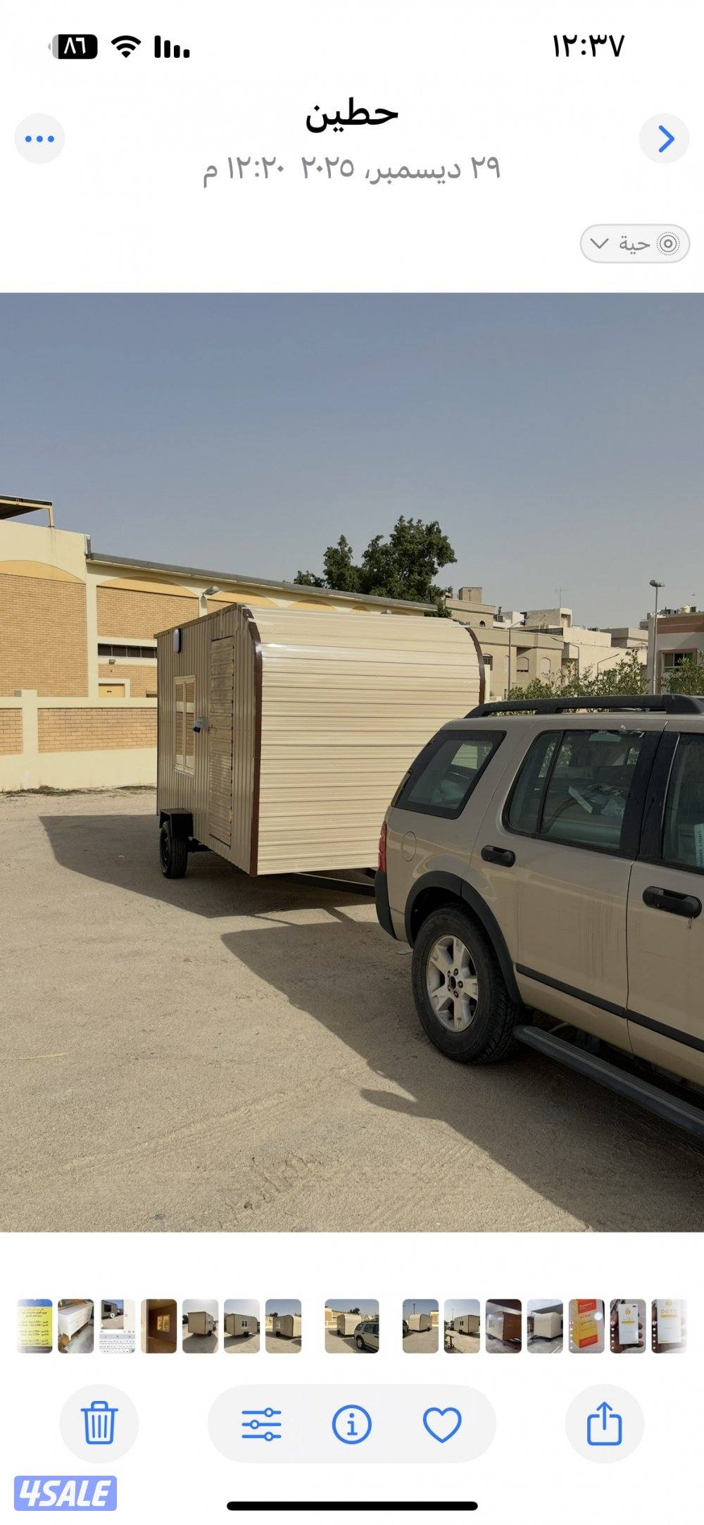 كرڤانات سحب6