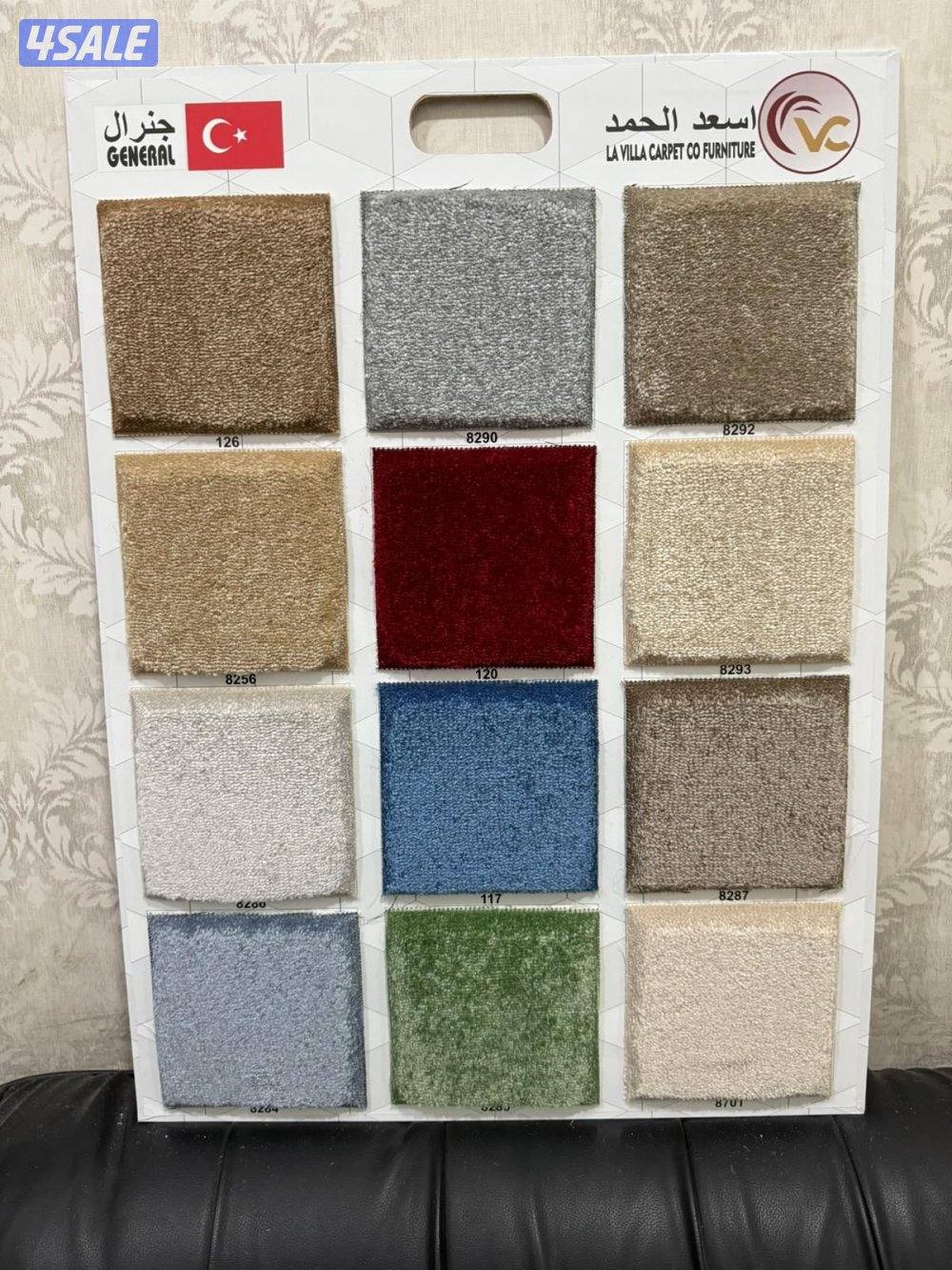 سجاد للبيع3