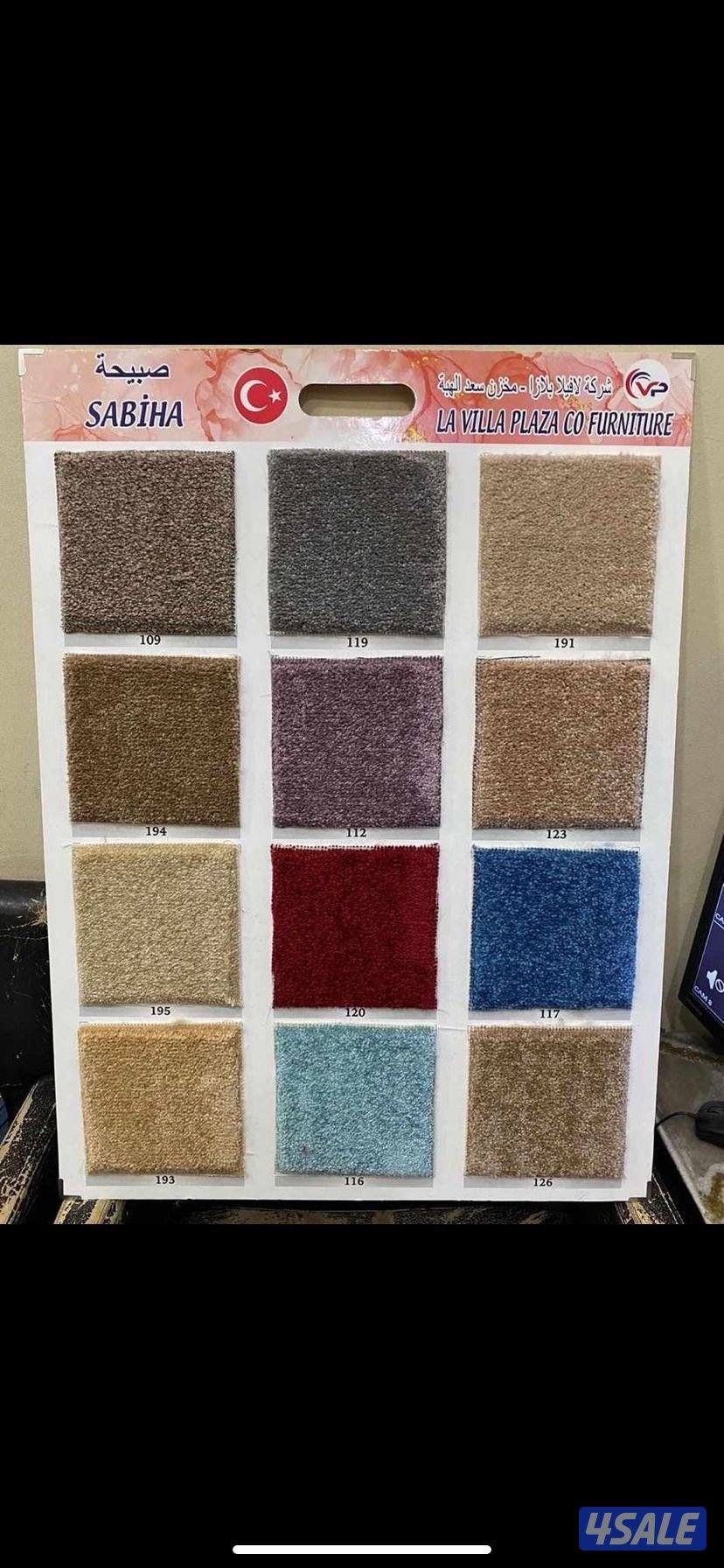 سجاد للبيع9