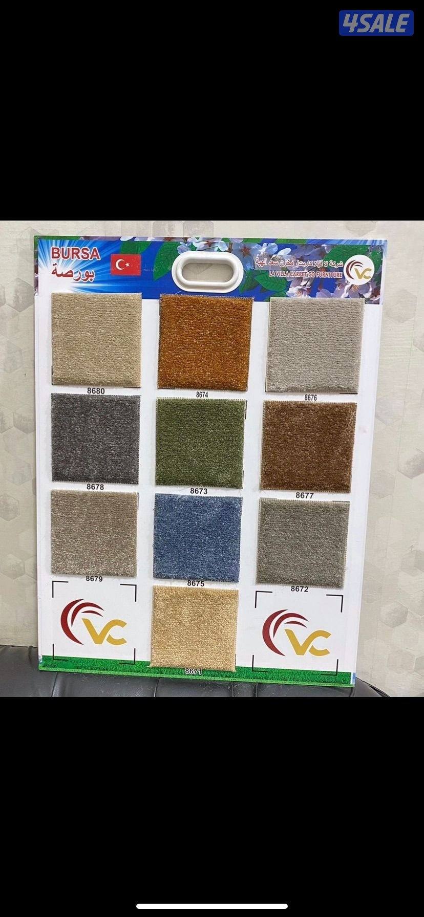 سجاد للبيع10